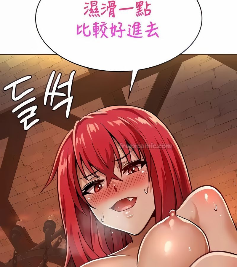 在结局前被魔王收买了第23話