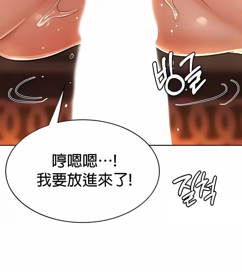在结局前被魔王收买了第23話