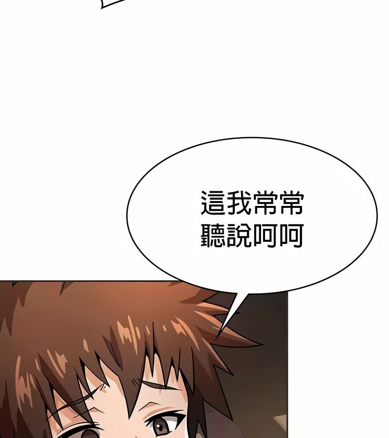 在结局前被魔王收买了第23話
