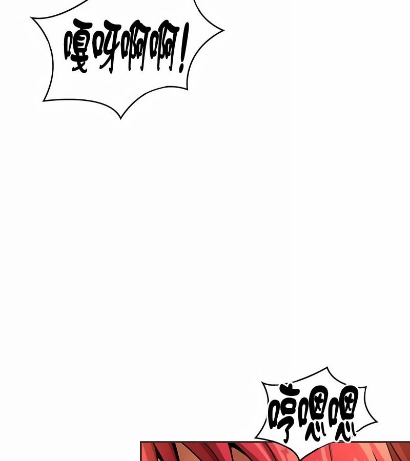 在结局前被魔王收买了第23話