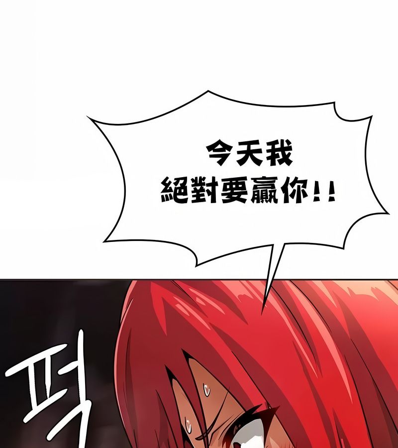 在结局前被魔王收买了第23話