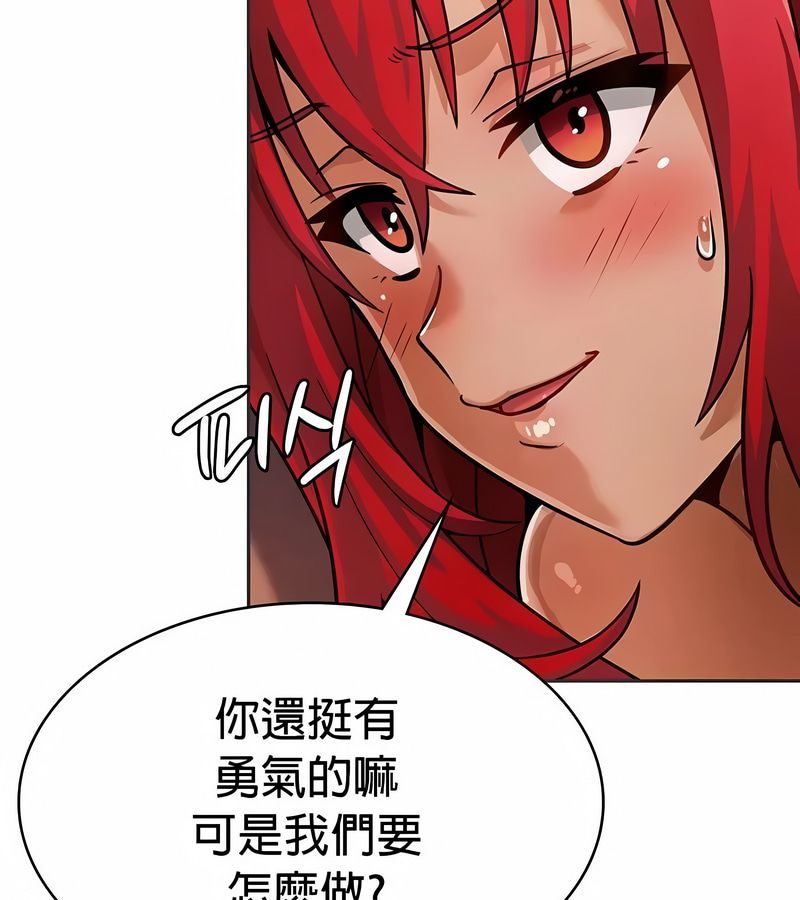 在结局前被魔王收买了第23話