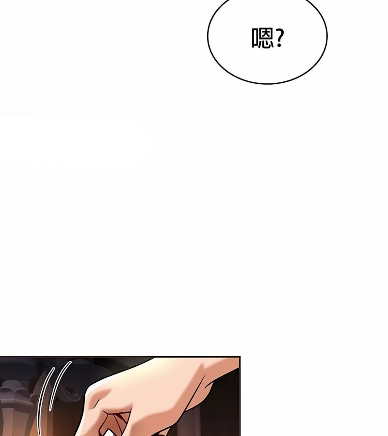 在結侷前被魔王收買了第23話