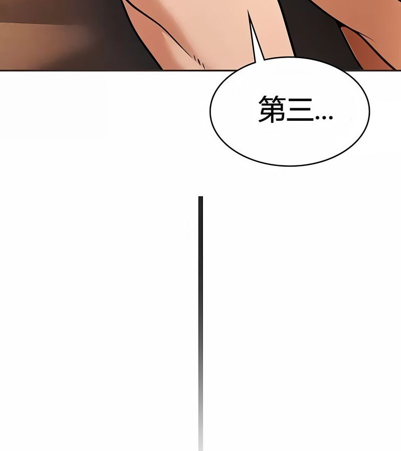 在结局前被魔王收买了第23話