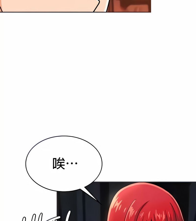 在結侷前被魔王收買了第24話