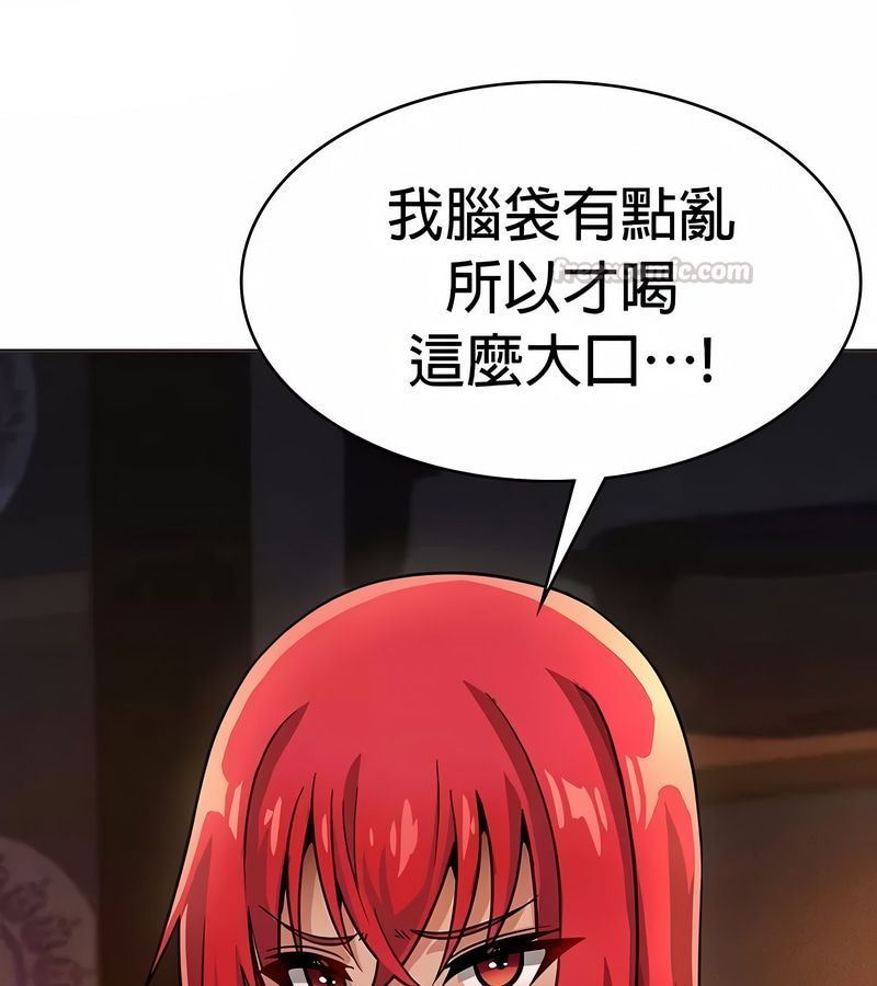 在结局前被魔王收买了第24話