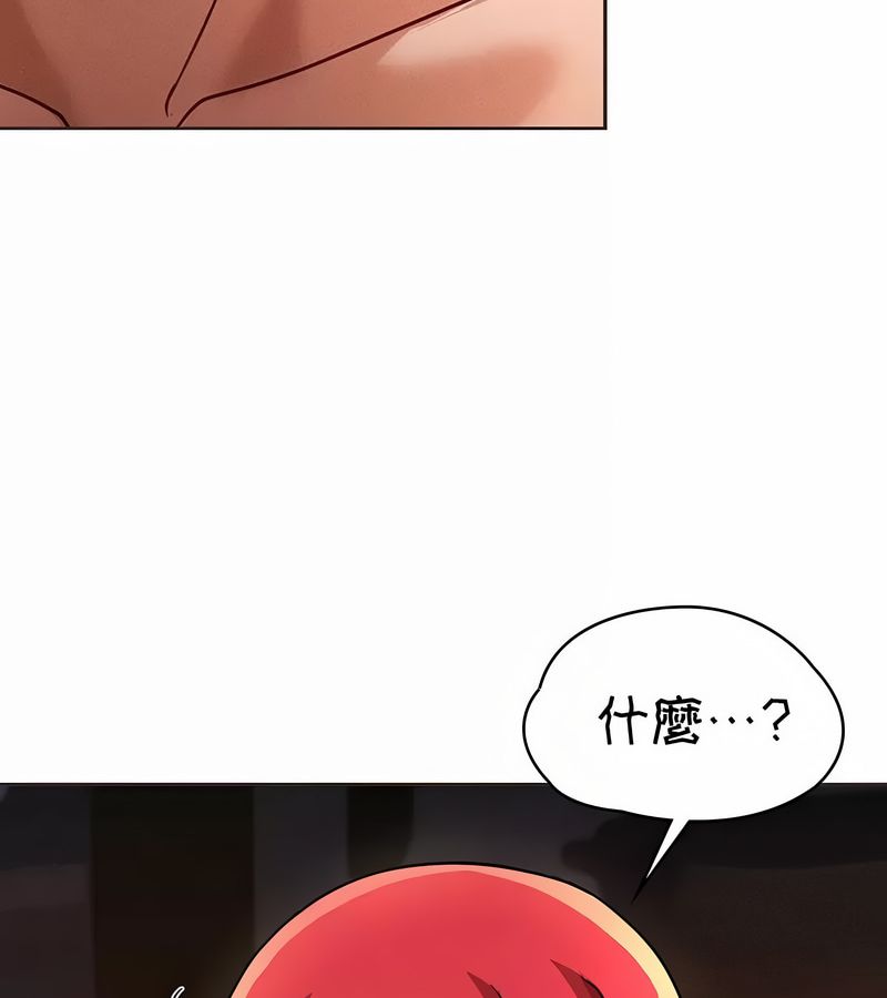 在结局前被魔王收买了第24話