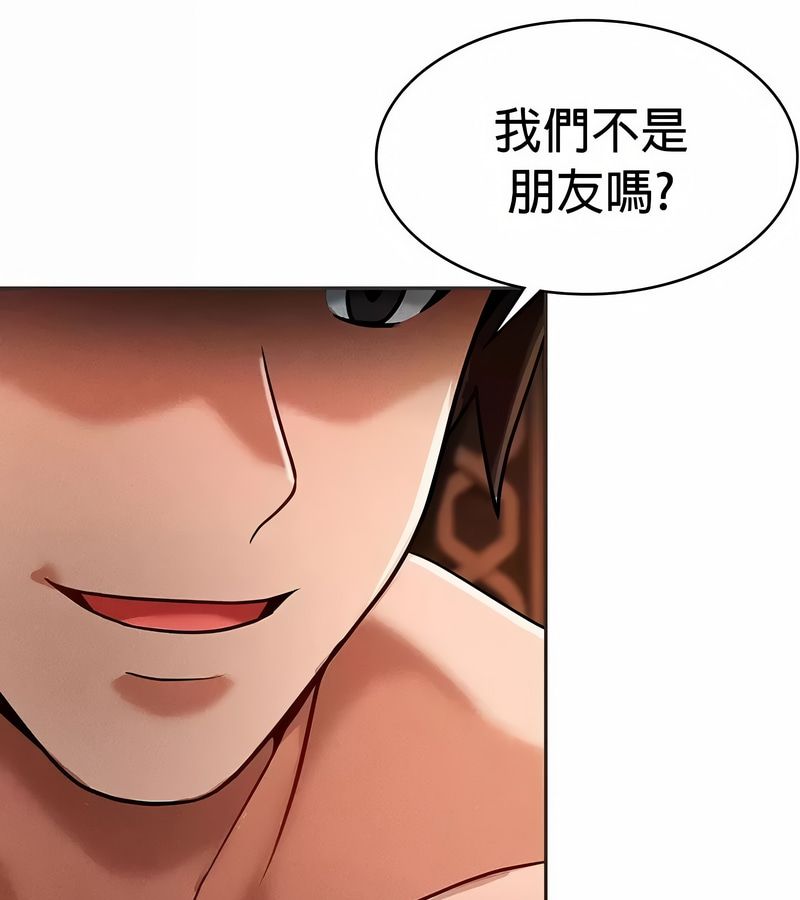 在结局前被魔王收买了第24話