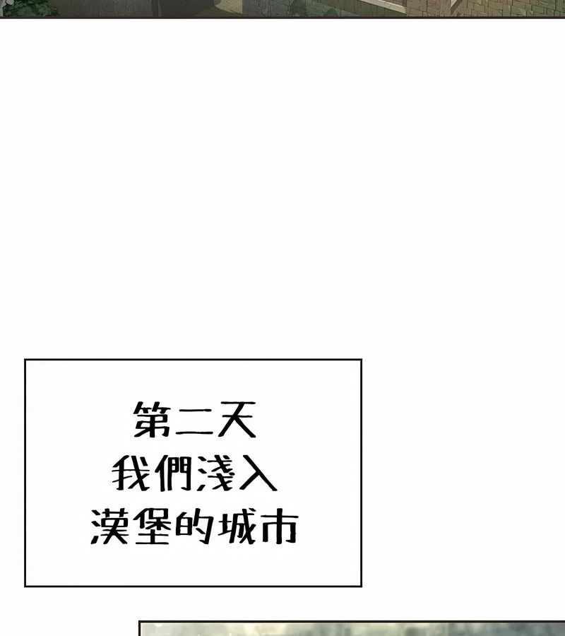 在结局前被魔王收买了第24話