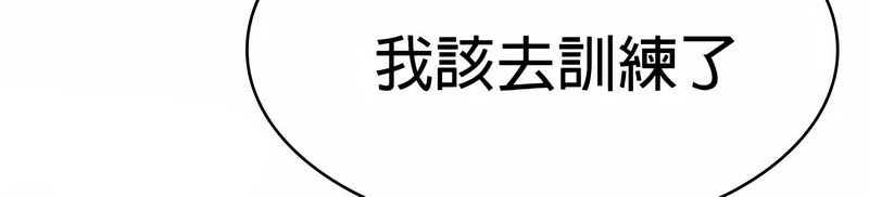在結侷前被魔王收買了第24話