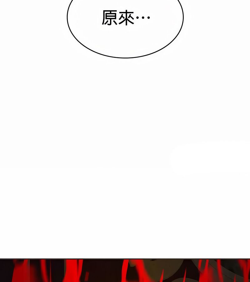 在结局前被魔王收买了第24話