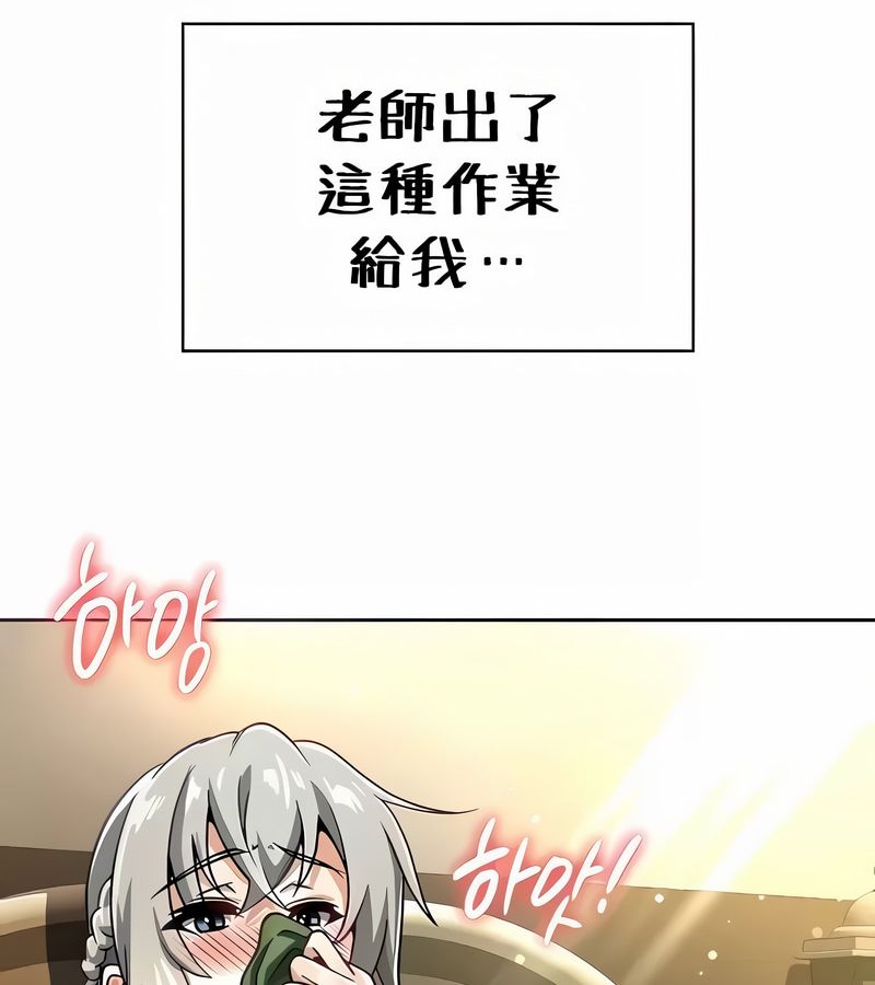 在结局前被魔王收买了第25話