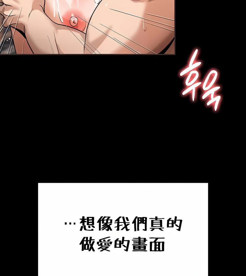 在结局前被魔王收买了第25話
