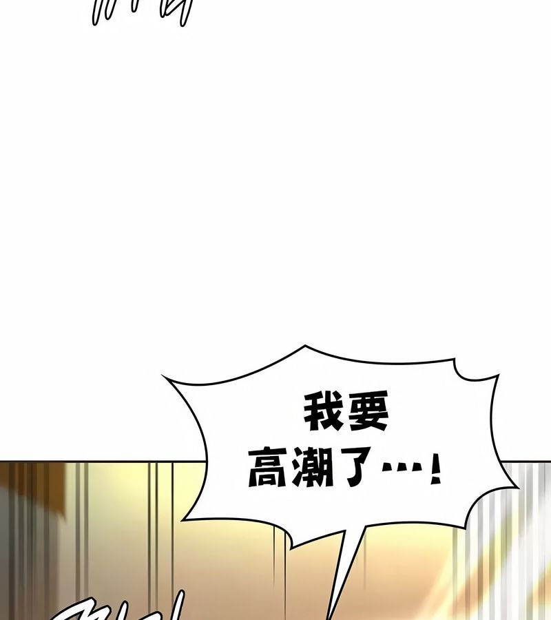 在結侷前被魔王收買了第25話