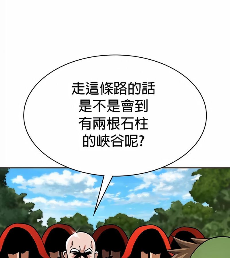 在结局前被魔王收买了第25話