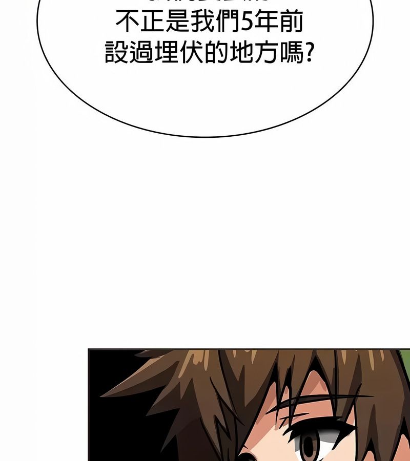 在结局前被魔王收买了第25話