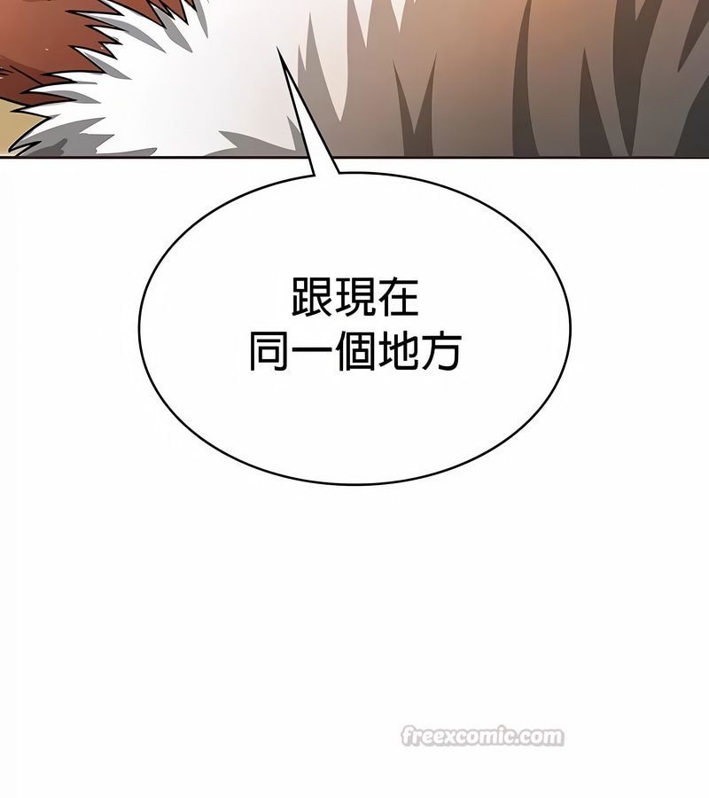 在结局前被魔王收买了第25話