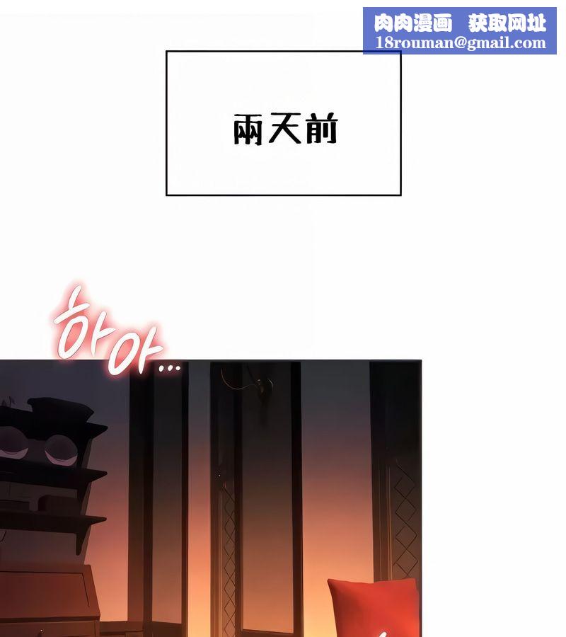 在结局前被魔王收买了第26話