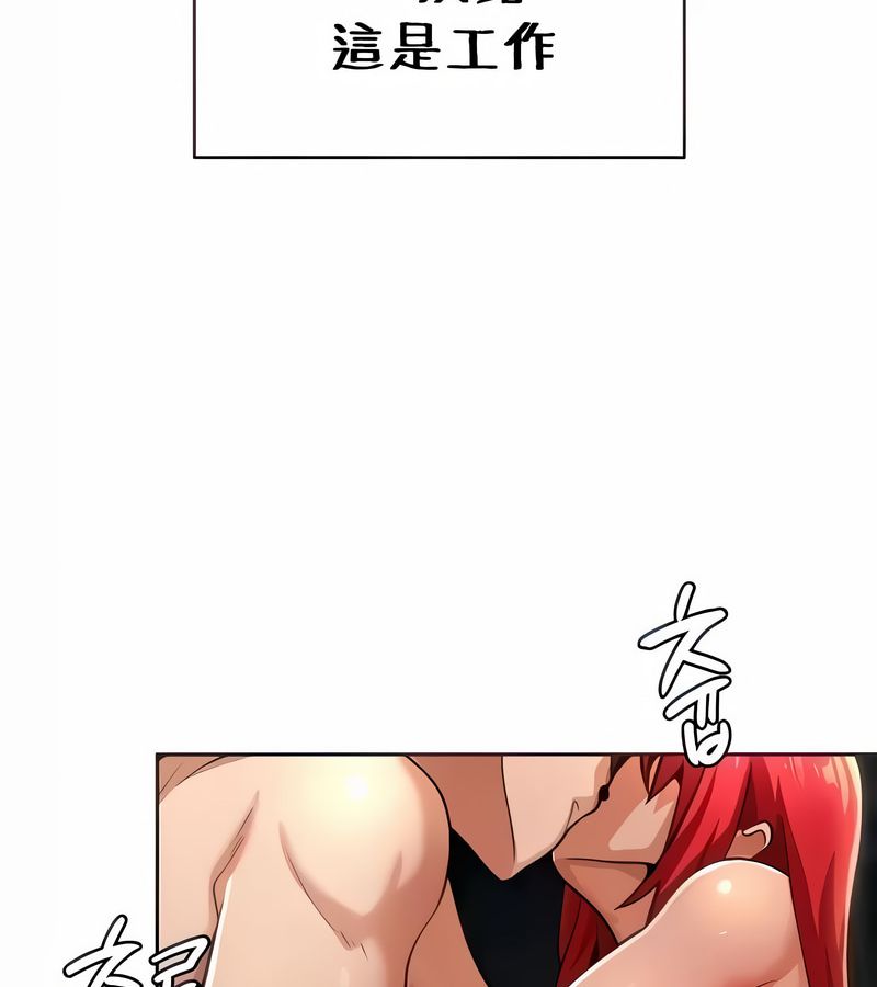 在結侷前被魔王收買了第26話