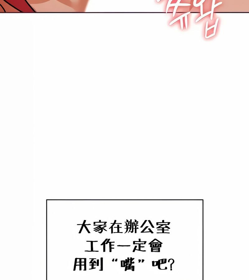 在结局前被魔王收买了第26話