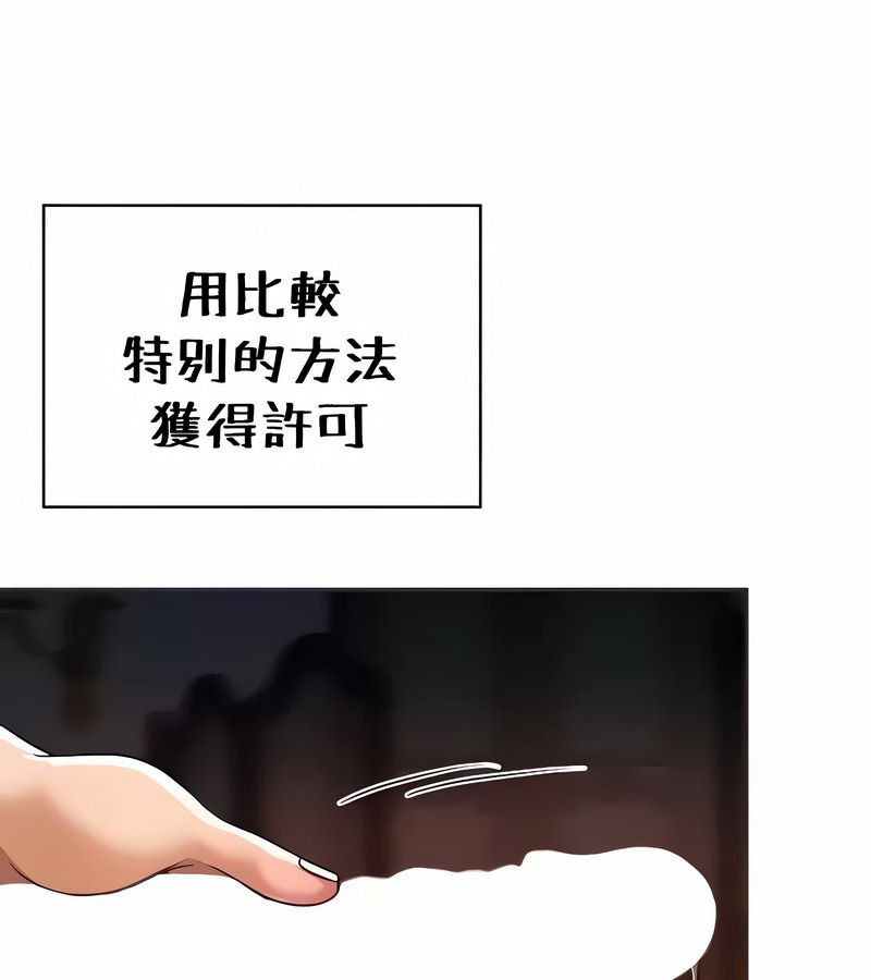 在结局前被魔王收买了第26話