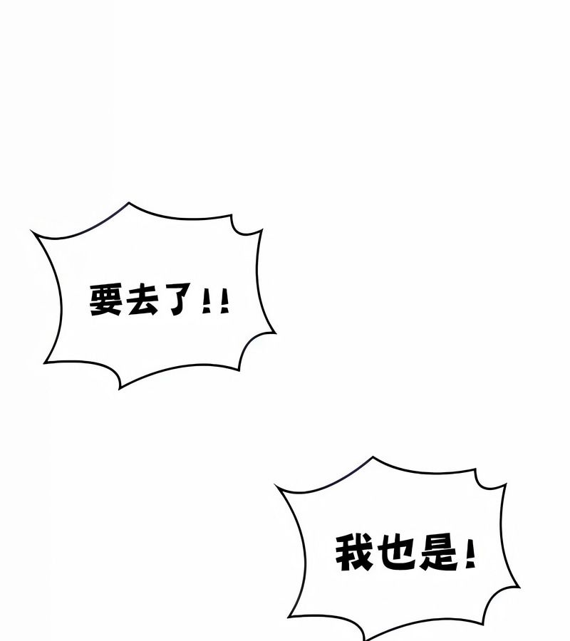 在結侷前被魔王收買了第26話