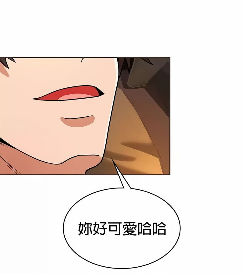 在结局前被魔王收买了第26話