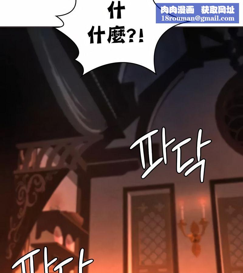 在结局前被魔王收买了第26話