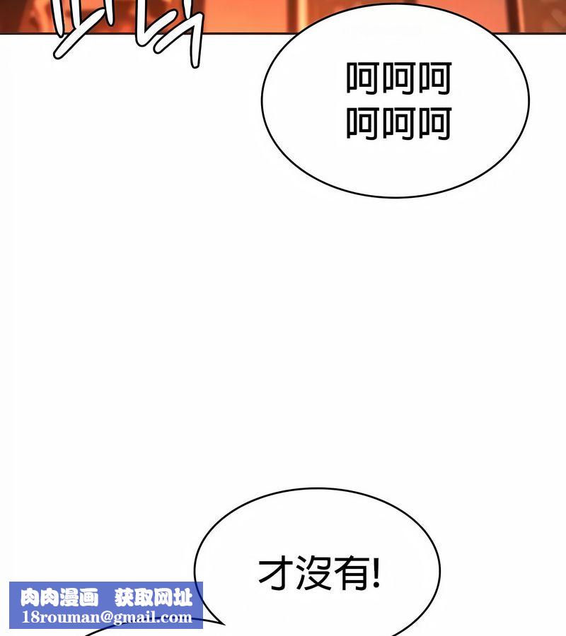 在結侷前被魔王收買了第26話