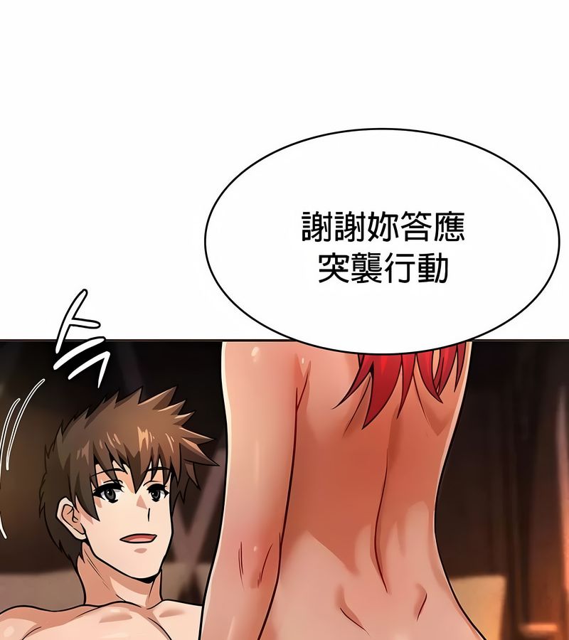 在结局前被魔王收买了第26話