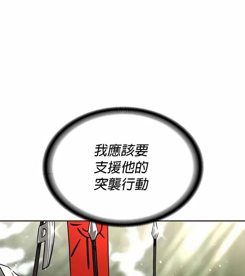 在结局前被魔王收买了第26话