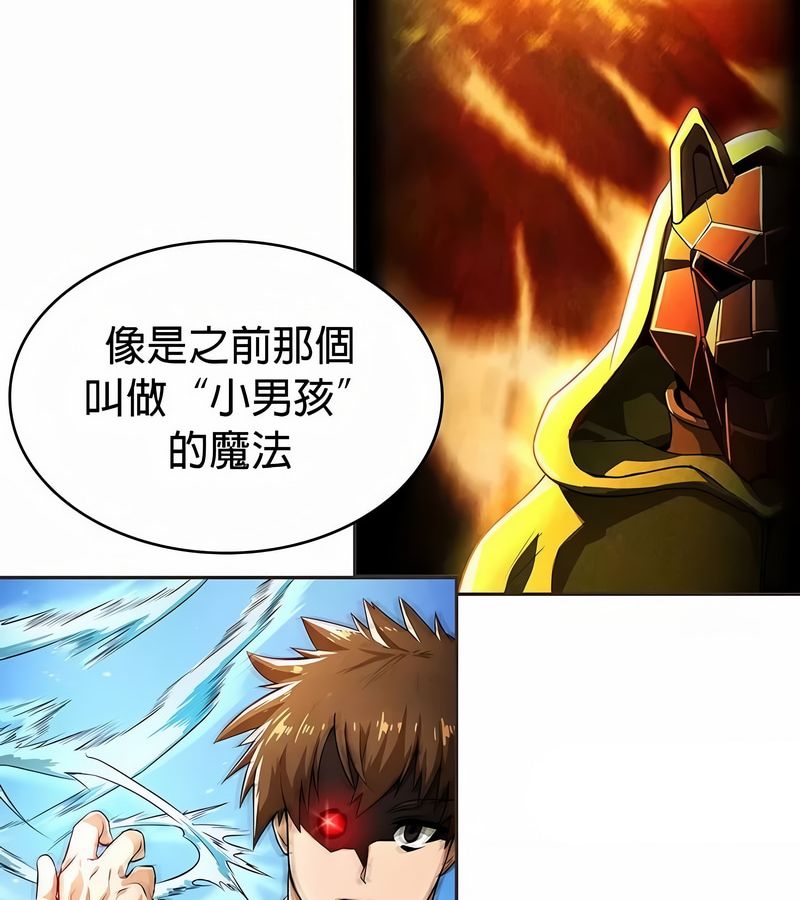 在结局前被魔王收买了第26話