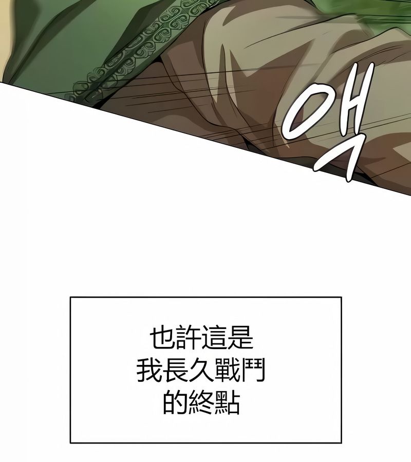 在结局前被魔王收买了第27話