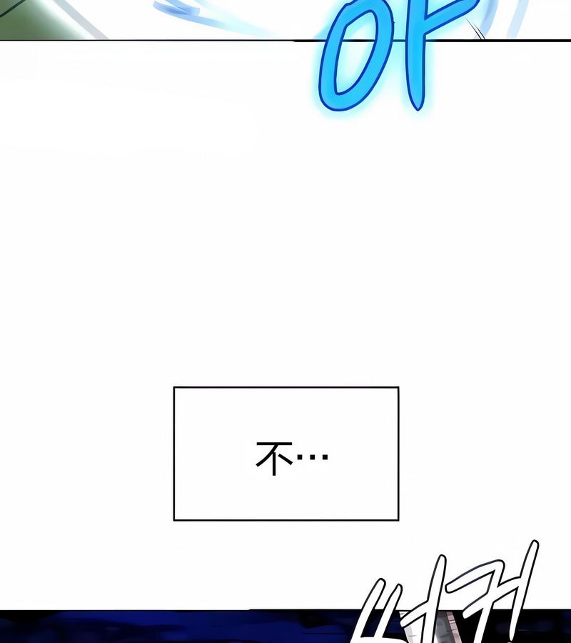 在结局前被魔王收买了第27話