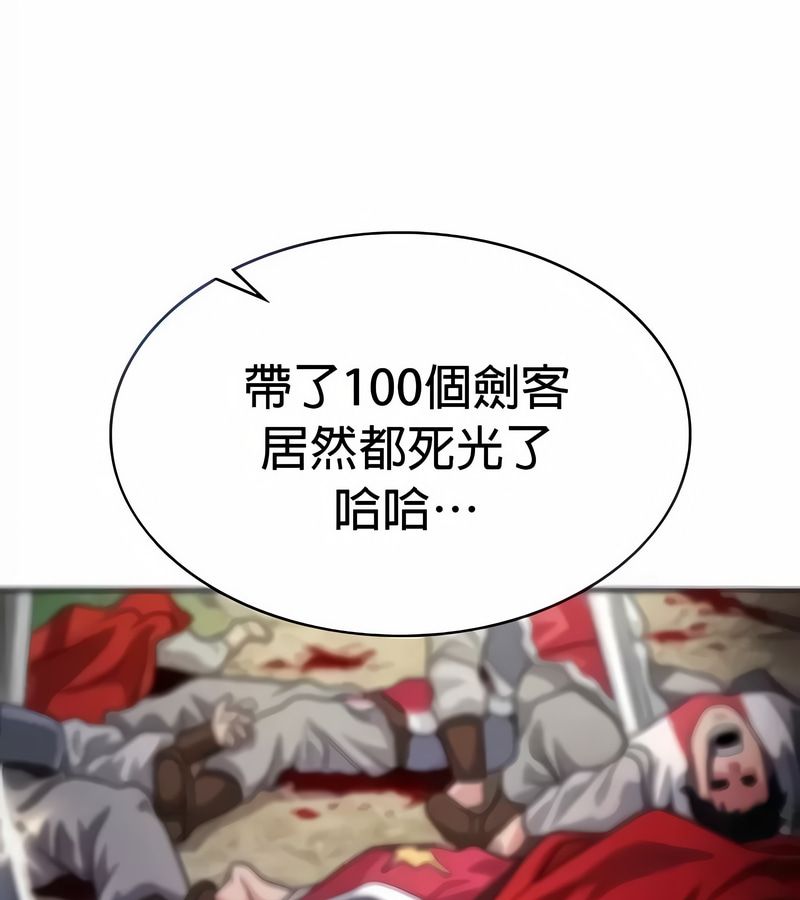 在结局前被魔王收买了第27話