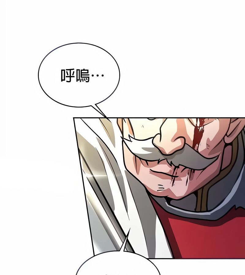 在结局前被魔王收买了第27话