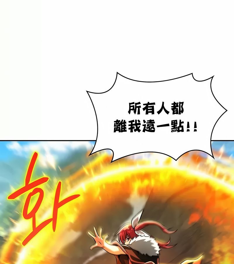 在結侷前被魔王收買了第27話