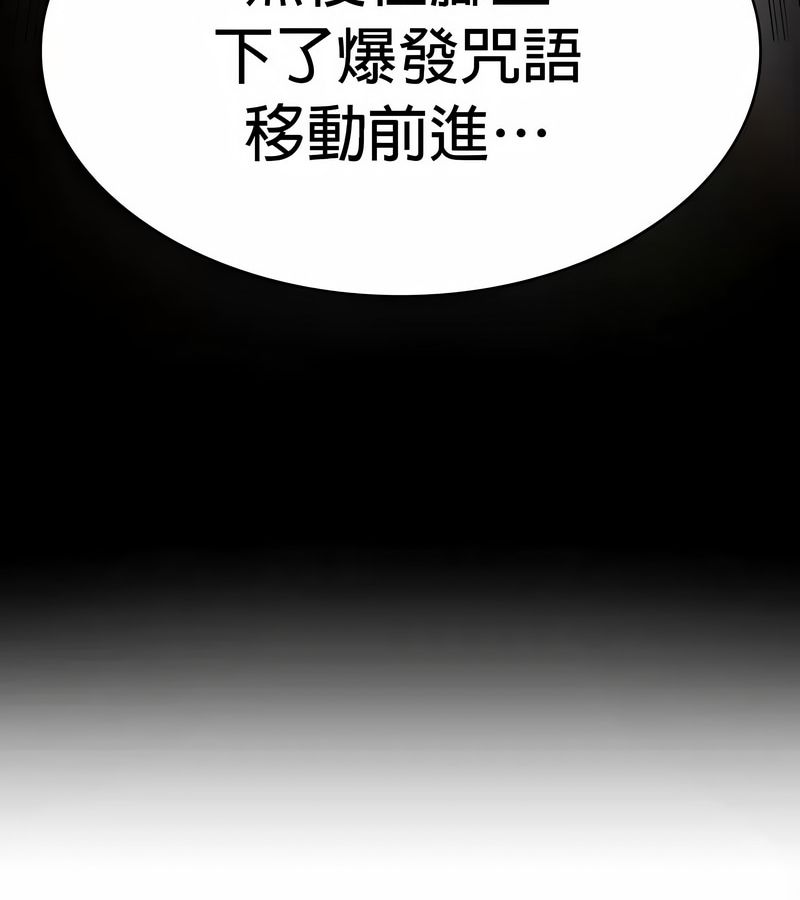 在结局前被魔王收买了第27話