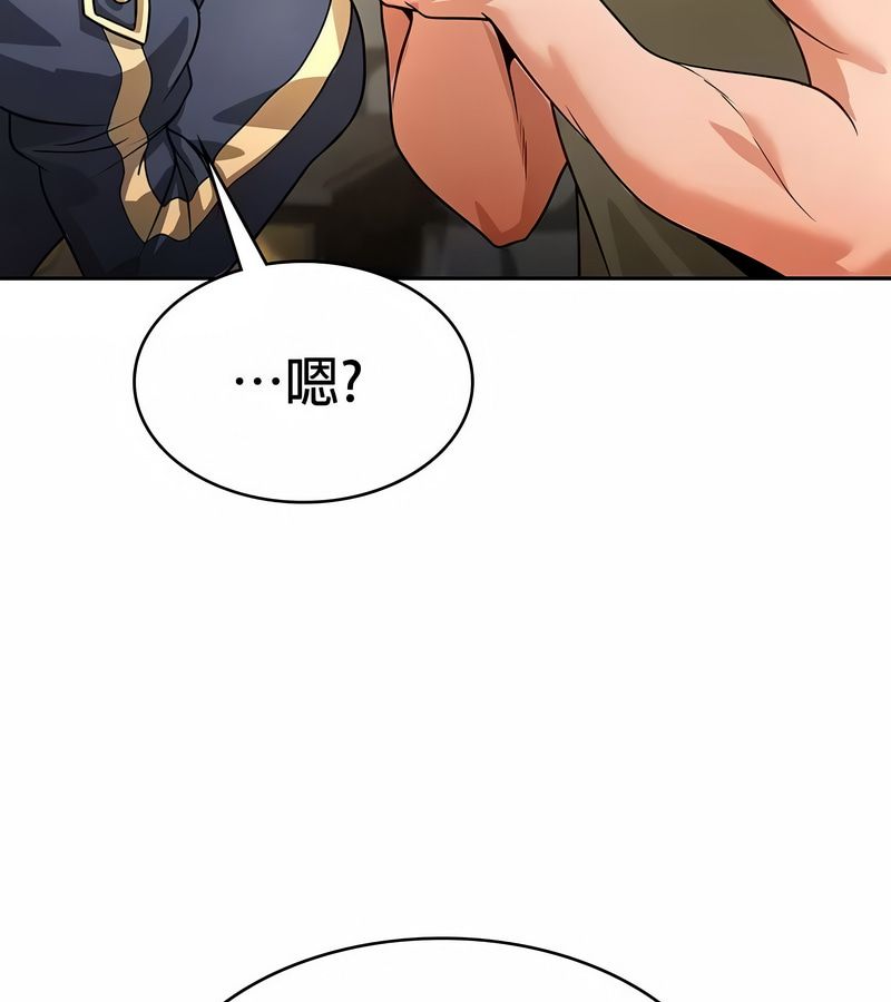 在结局前被魔王收买了第27話