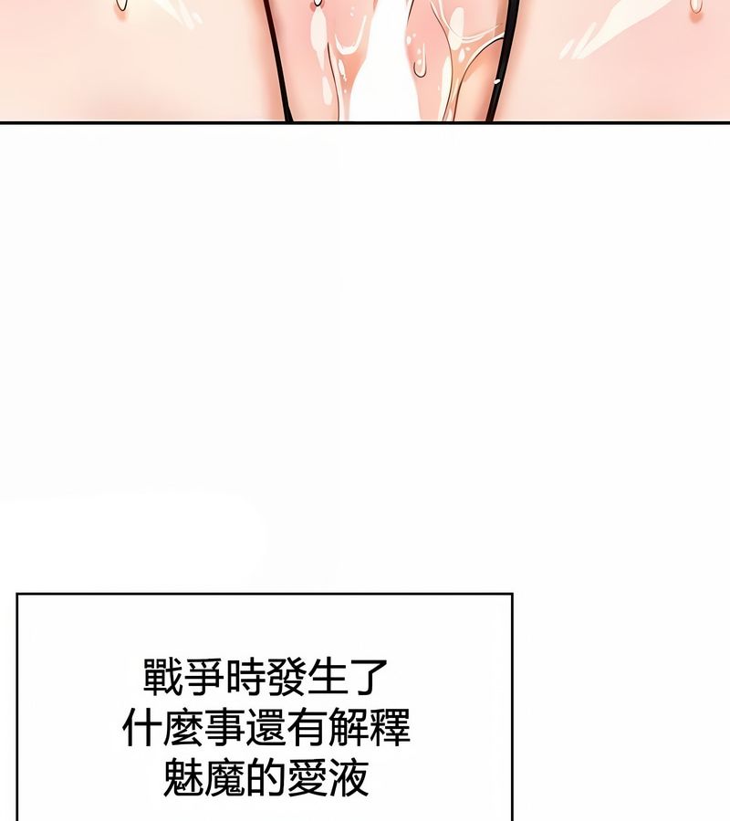 在结局前被魔王收买了第27話