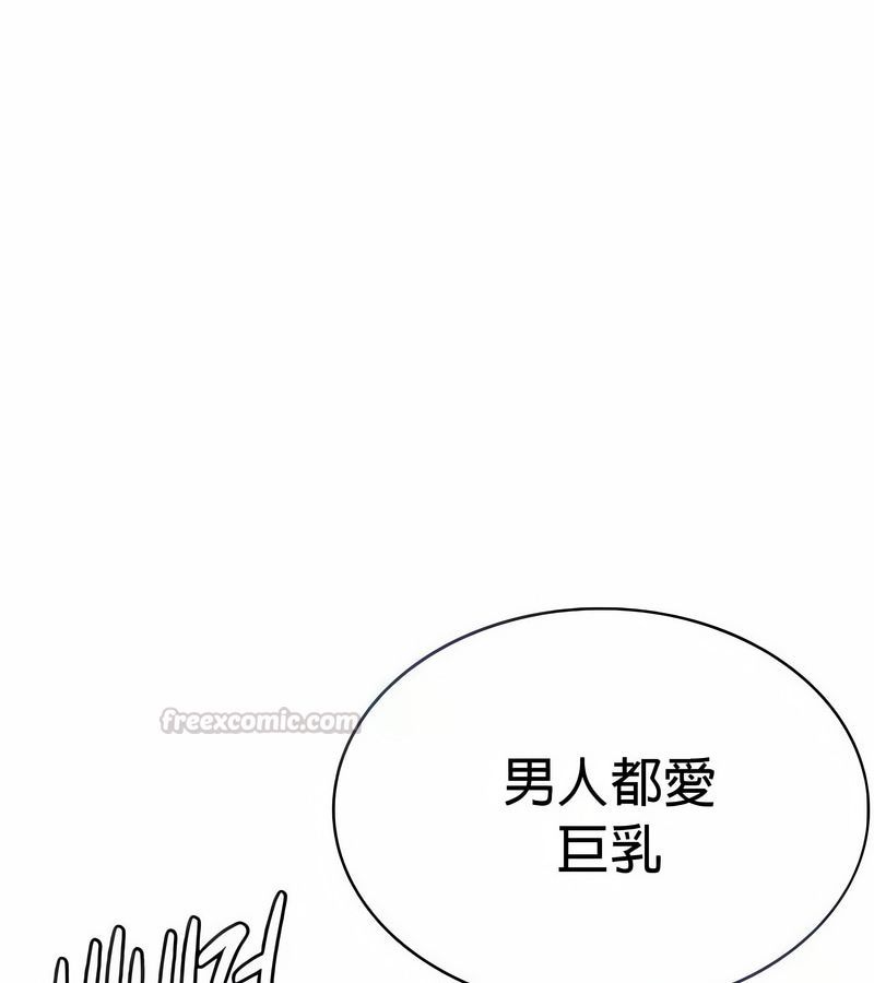 在结局前被魔王收买了第28话