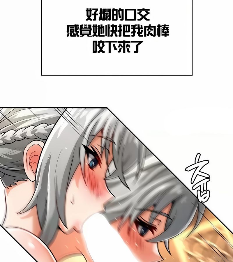 在结局前被魔王收买了第28話