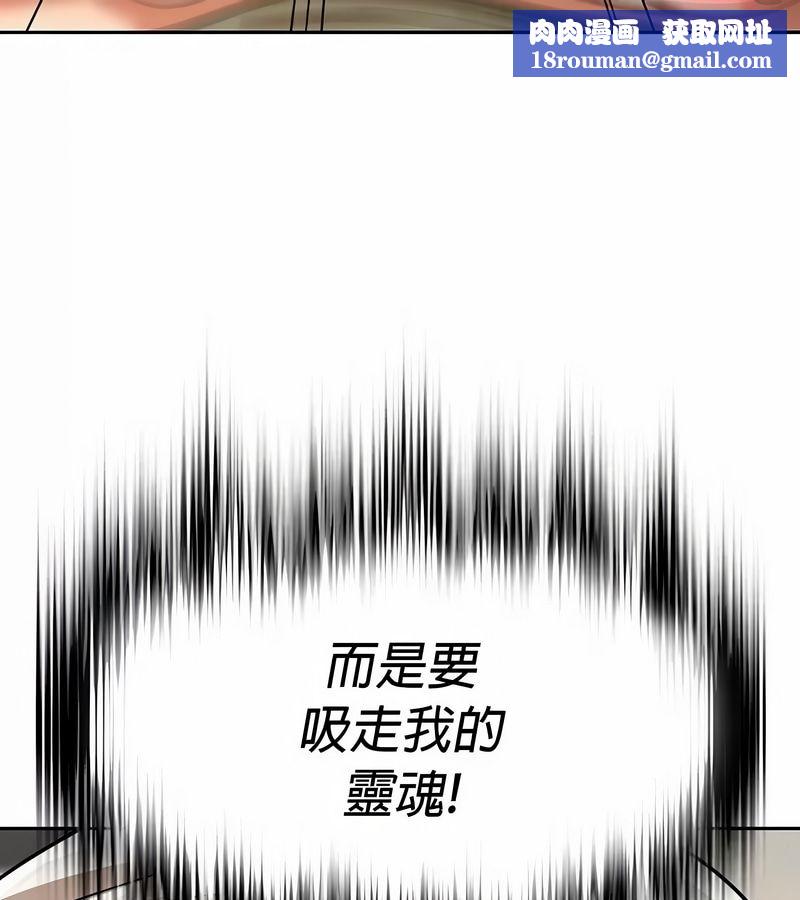在结局前被魔王收买了第28話