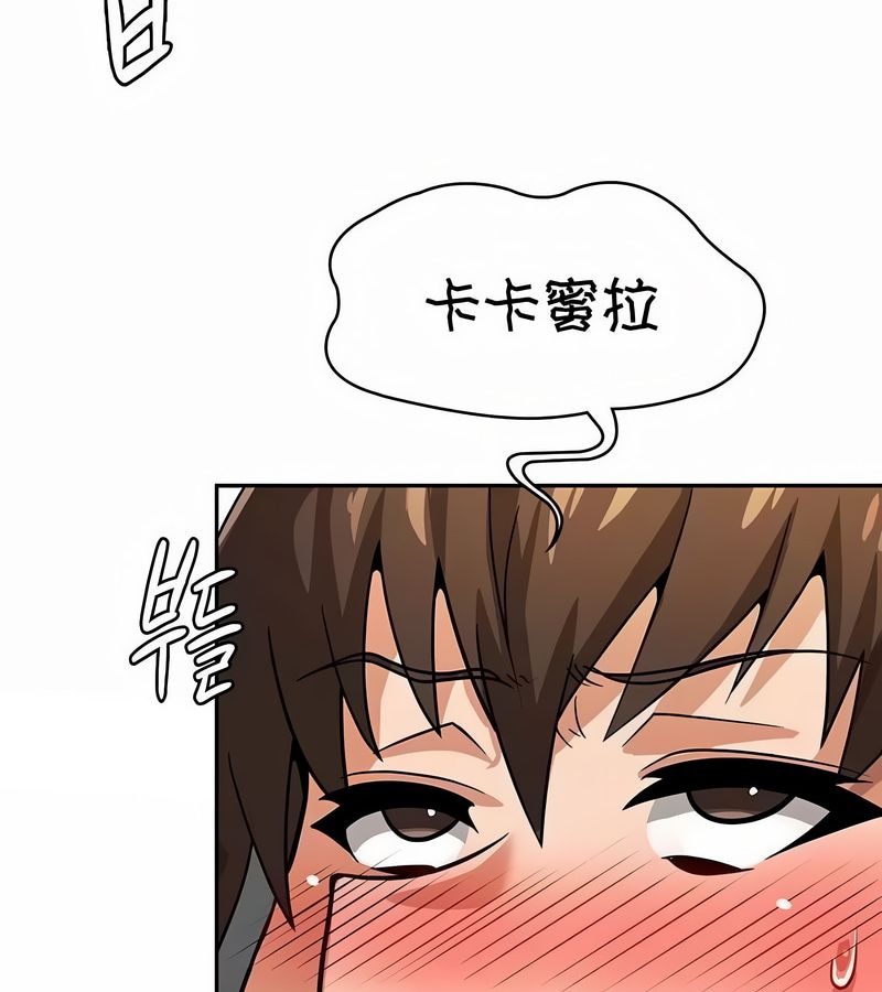 在结局前被魔王收买了第28話