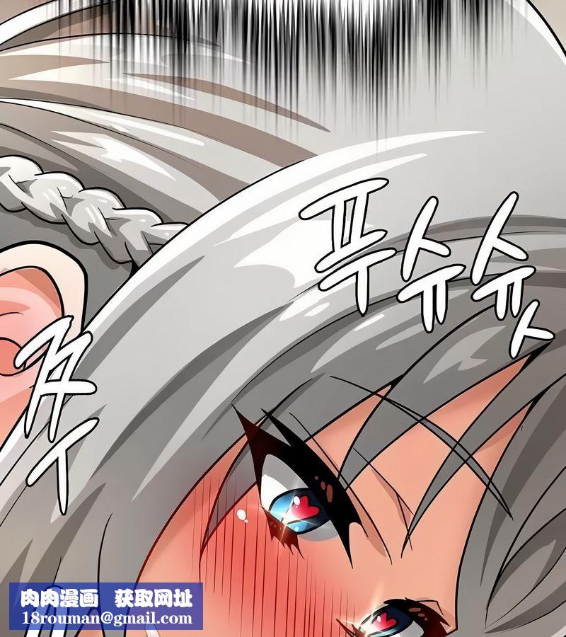 在結侷前被魔王收買了第28話