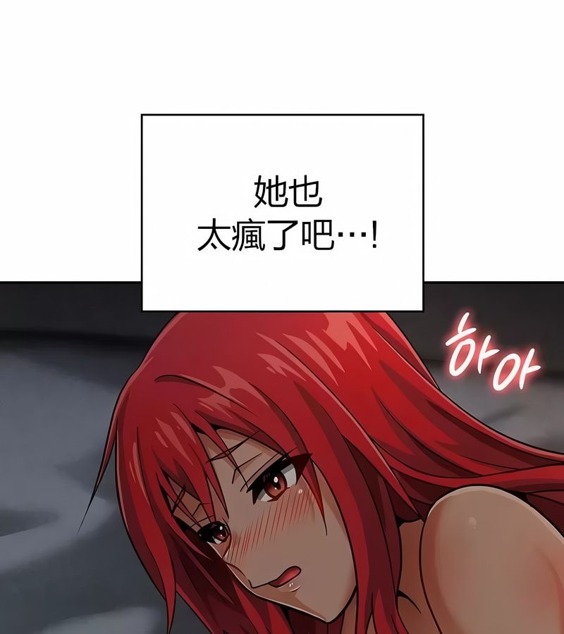 在結侷前被魔王收買了第28話
