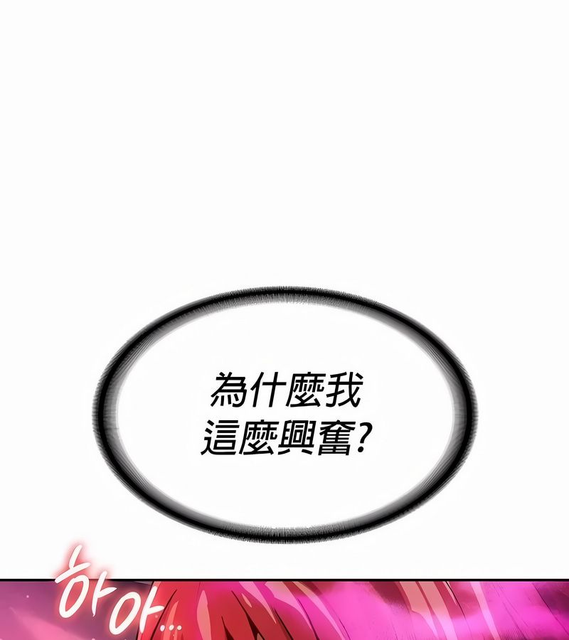 在结局前被魔王收买了第28話