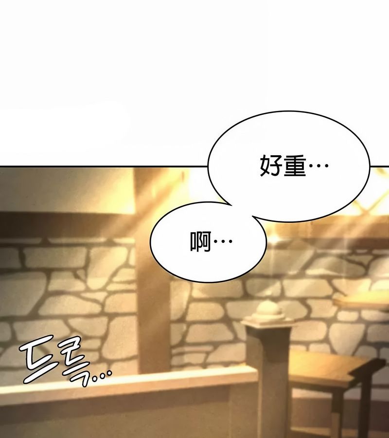 在結侷前被魔王收買了第28話