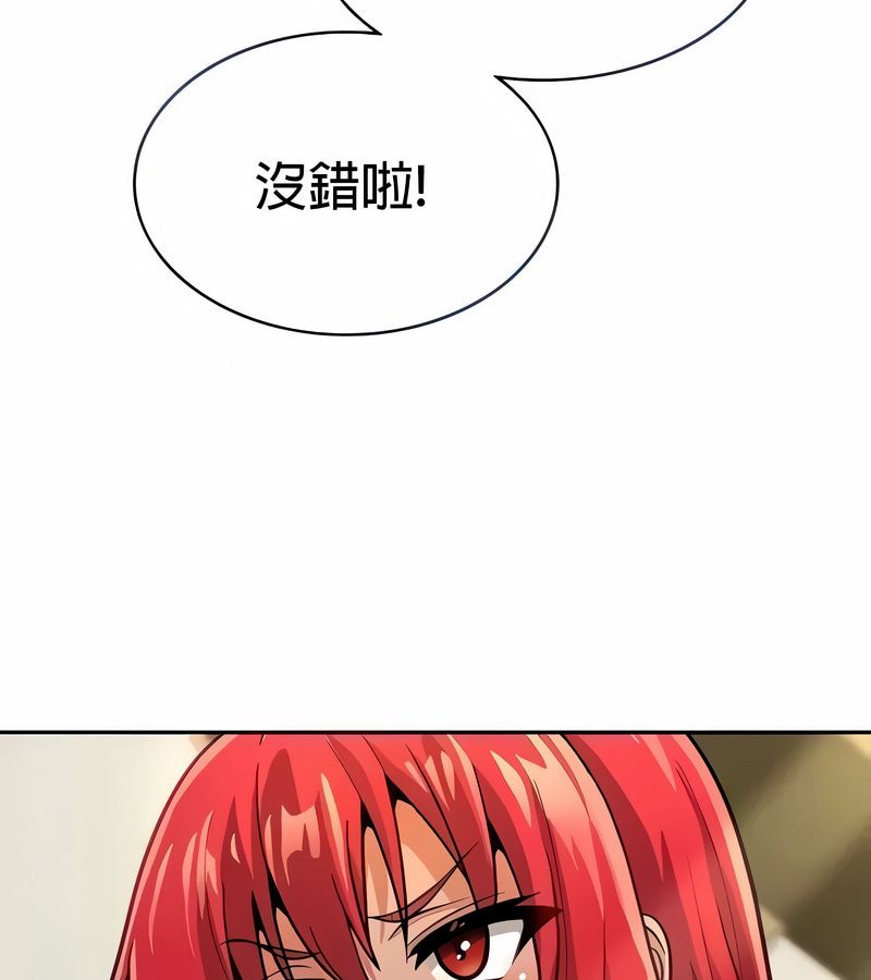 在结局前被魔王收买了第29話