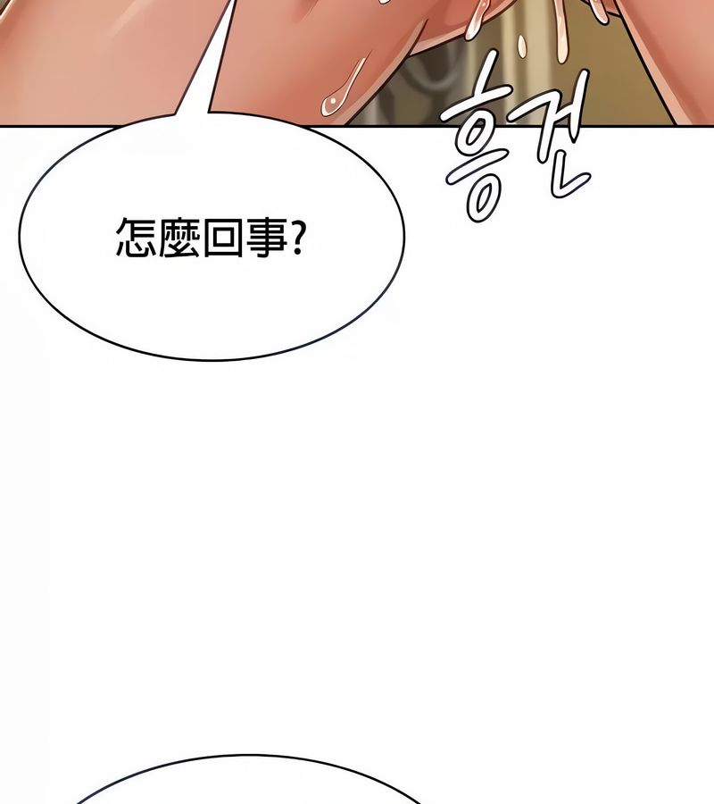 在结局前被魔王收买了第29話